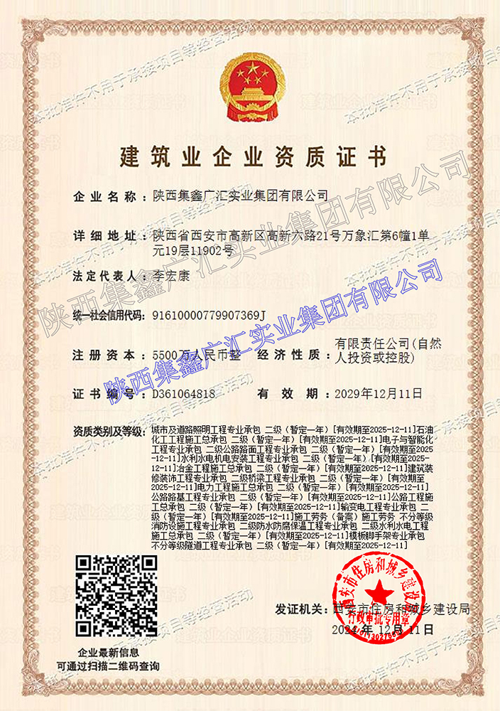 1780902688988035
