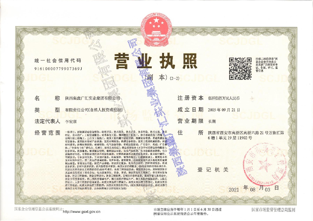 1780902934437575