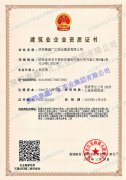 1-251216104629624-lp
