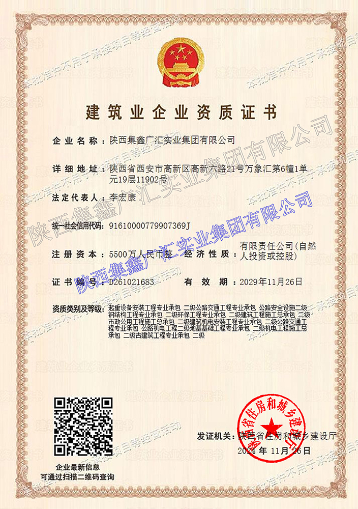 首页| 918博天堂集团中国官方网站
